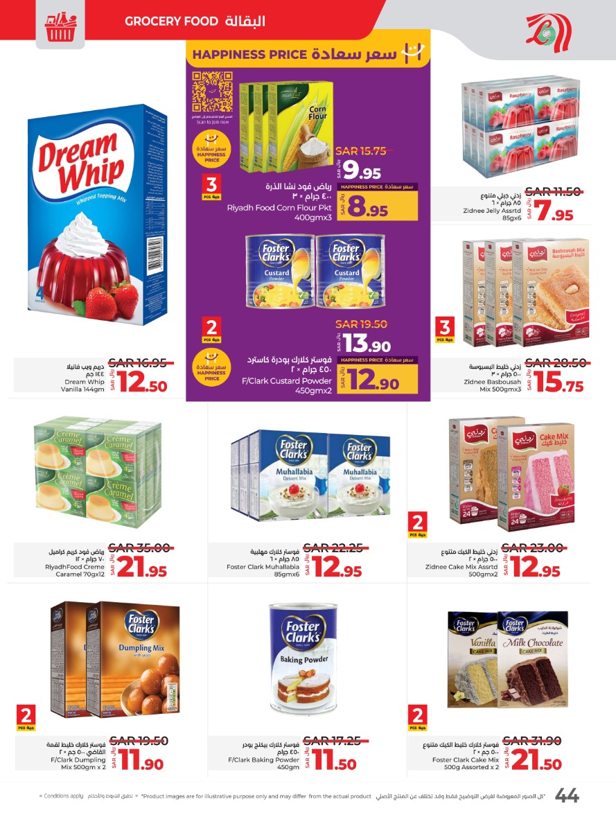 lulu offers from 29jan to 4feb 2025 عروض لولو من 29 يناير حتى 4 فبراير 2025 صفحة رقم 39